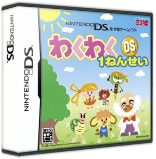 jeu Waku Waku DS 1 Nensei